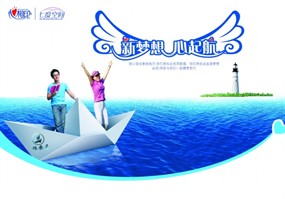 纸品吊旗设计PSD素材下载